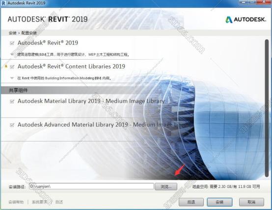 Autodesk revit2019【BIM模型设计软件】绿色破解版下载安装图文教程、破解注册方法