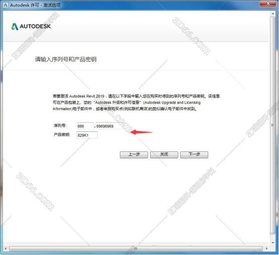 Autodesk revit2019【BIM模型设计软件】绿色破解版下载安装图文教程、破解注册方法