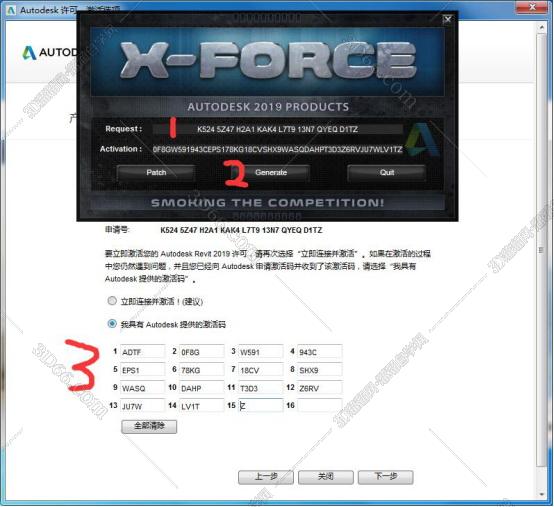 Autodesk revit2019【BIM模型设计软件】绿色破解版下载安装图文教程、破解注册方法
