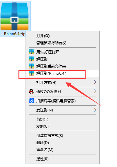 Rhino v6.4.1【附安装教程】免费破解版安装图文教程、破解注册方法