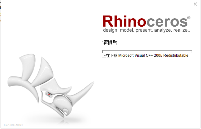 Rhino v6.4.1【附安装教程】免费破解版安装图文教程、破解注册方法