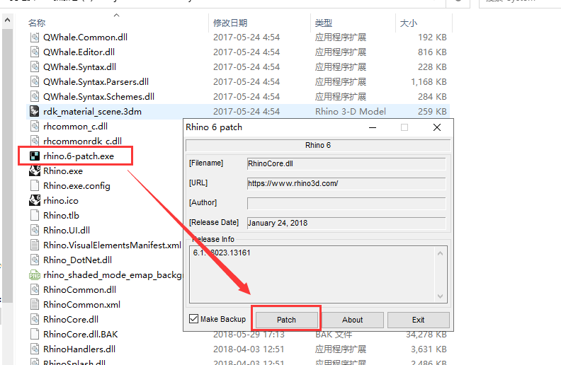 Rhino v6.4.1【附安装教程】免费破解版安装图文教程、破解注册方法