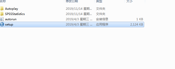SPSS 26 【IBM spss statistics】官方完整破解版安装图文教程、破解注册方法