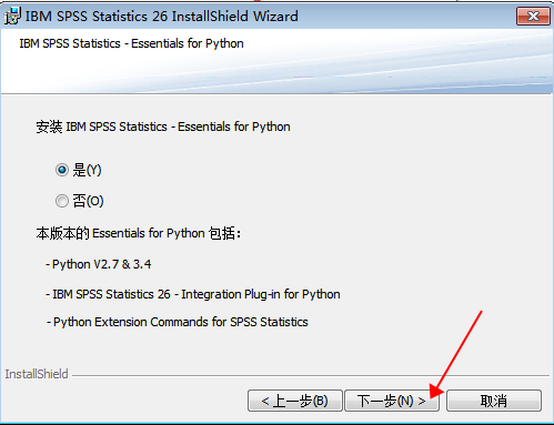 SPSS 26 【IBM spss statistics】官方完整破解版安装图文教程、破解注册方法