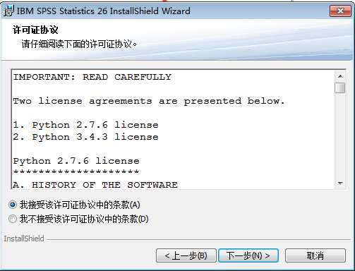 SPSS 26 【IBM spss statistics】官方完整破解版安装图文教程、破解注册方法