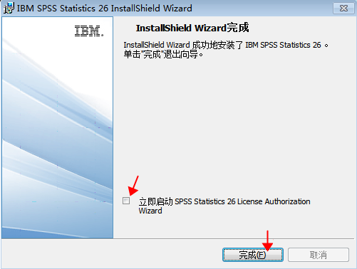 SPSS 26 【IBM spss statistics】官方完整破解版安装图文教程、破解注册方法