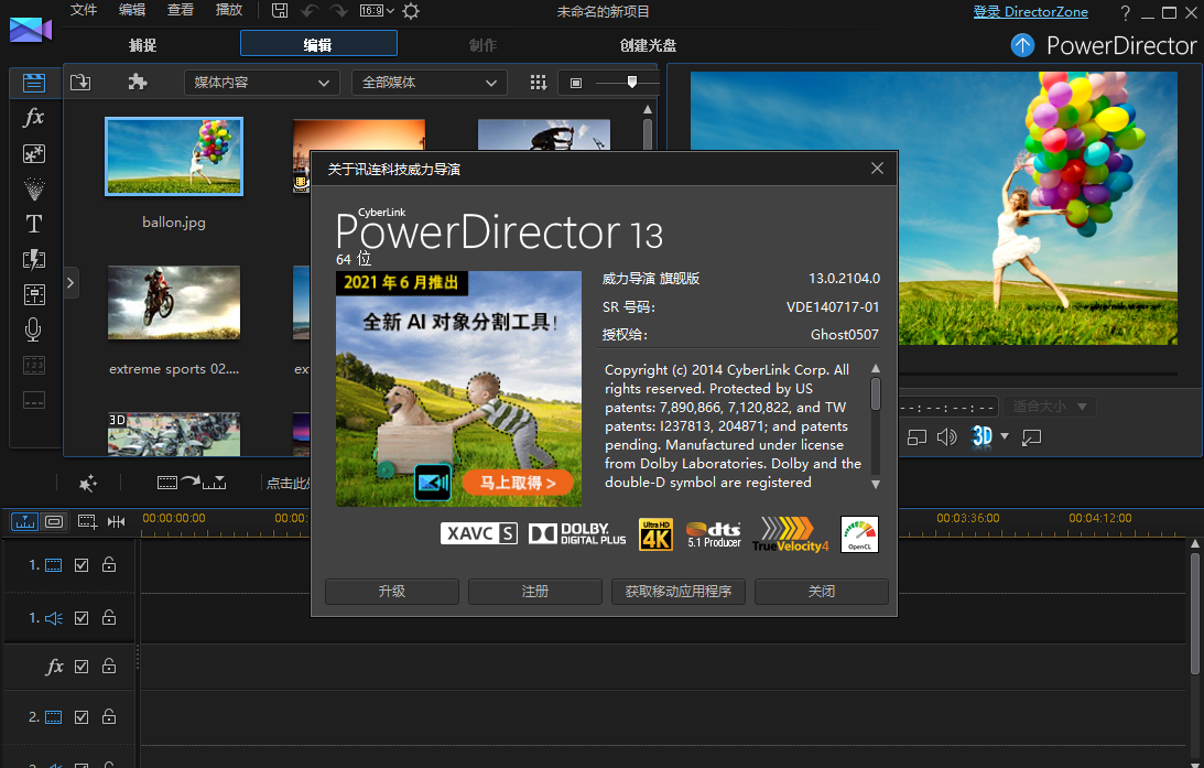 知乎 adobe director