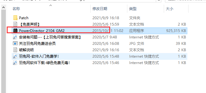 Adobe Director 13中文版【Di 13破解版】中文破解版安装图文教程、破解注册方法
