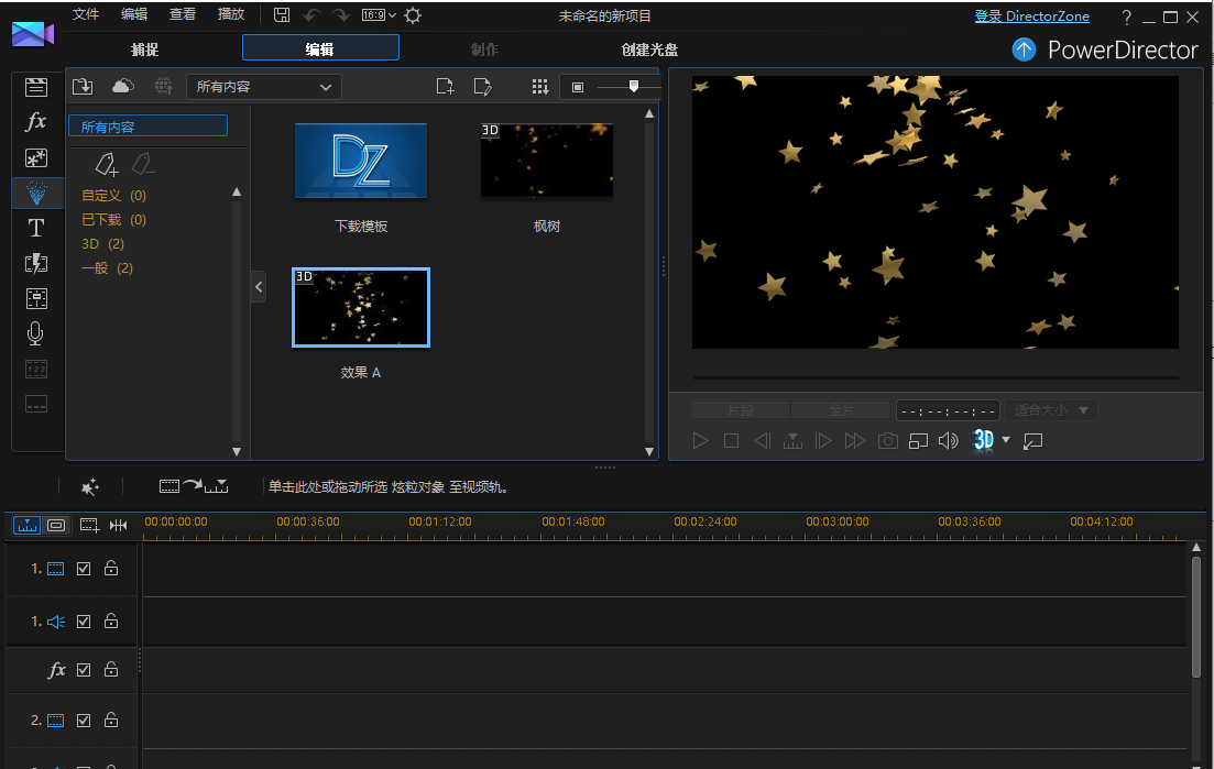 adobe director 按钮