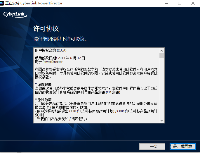 Adobe Director 13旗舰版破解版【附破解补丁】安装图文教程、破解注册方法