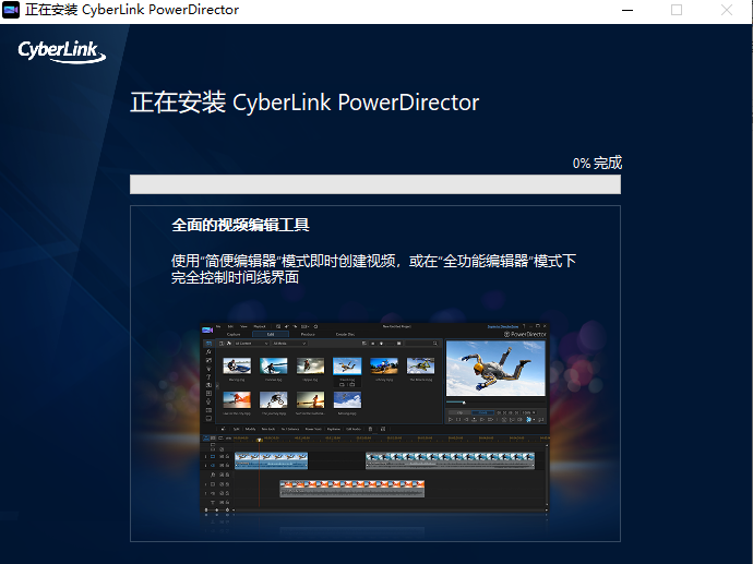Adobe Director 13旗舰版破解版【附破解补丁】安装图文教程、破解注册方法