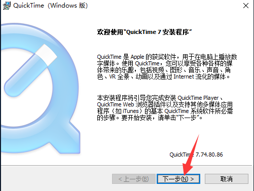 Adobe Director 13旗舰版破解版【附破解补丁】安装图文教程、破解注册方法