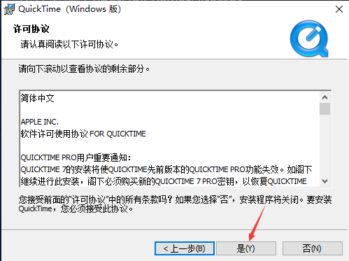 Adobe Director 13旗舰版破解版【附破解补丁】安装图文教程、破解注册方法