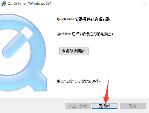 Adobe Director 13旗舰版破解版【附破解补丁】安装图文教程、破解注册方法