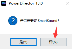 Adobe Director 13旗舰版破解版【附破解补丁】安装图文教程、破解注册方法
