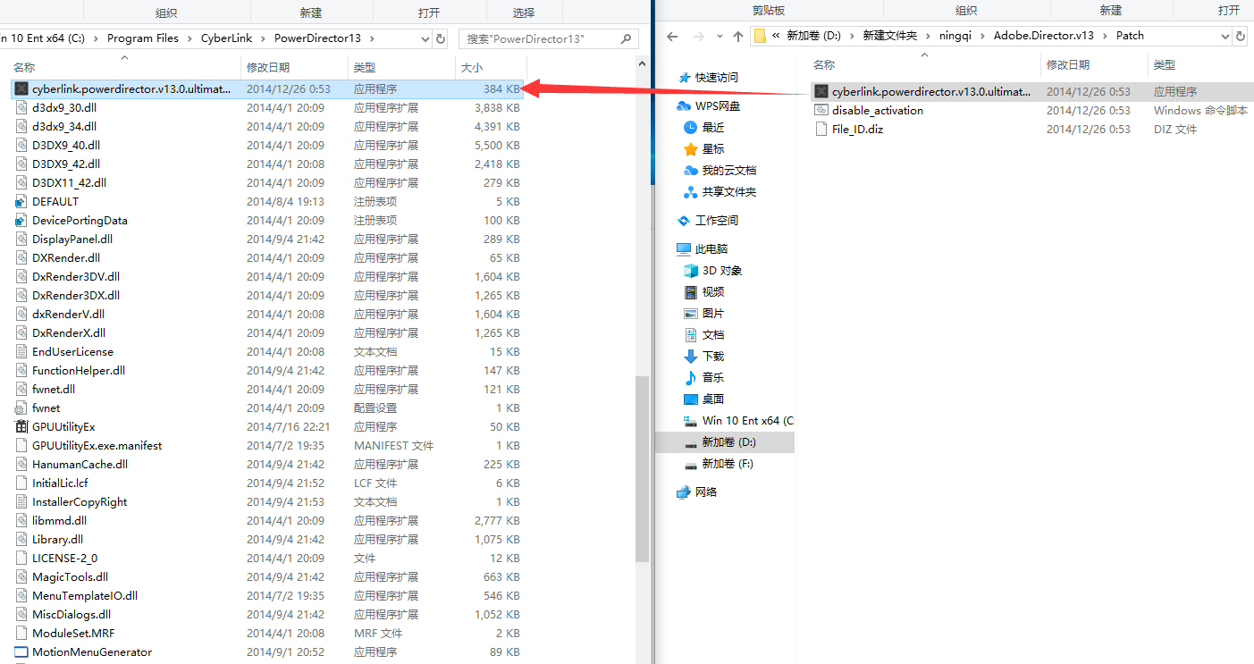Adobe Director 13旗舰版破解版【附破解补丁】安装图文教程、破解注册方法