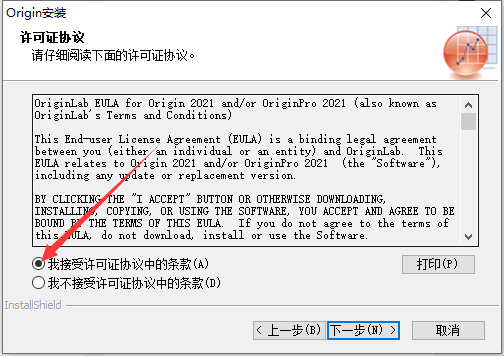 origin pro2021【函数绘图软件】简体中文绿色激活版安装图文教程、破解注册方法