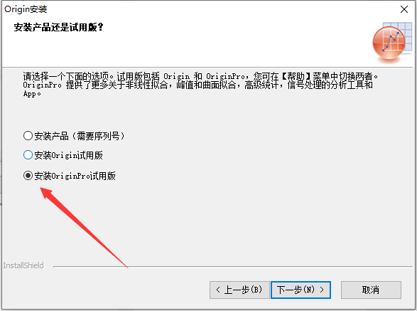 origin pro2021【函数绘图软件】简体中文绿色激活版安装图文教程、破解注册方法
