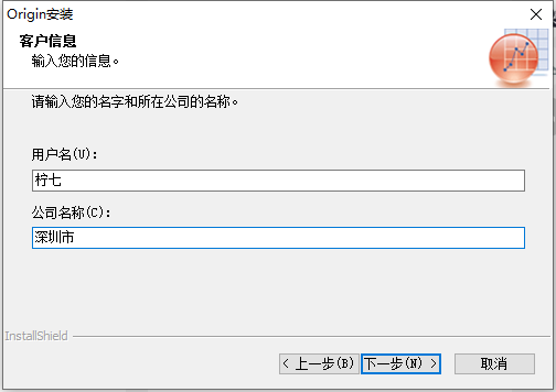 origin pro2021【函数绘图软件】简体中文绿色激活版安装图文教程、破解注册方法