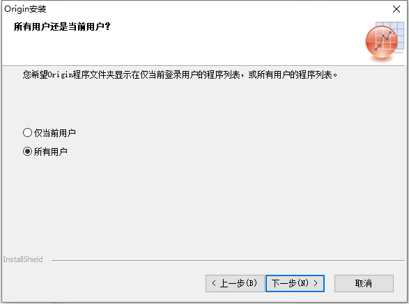 origin pro2021【函数绘图软件】简体中文绿色激活版安装图文教程、破解注册方法
