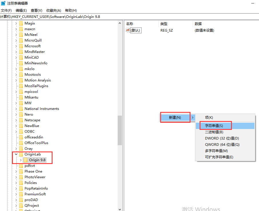 origin pro2021【函数绘图软件】简体中文绿色激活版安装图文教程、破解注册方法