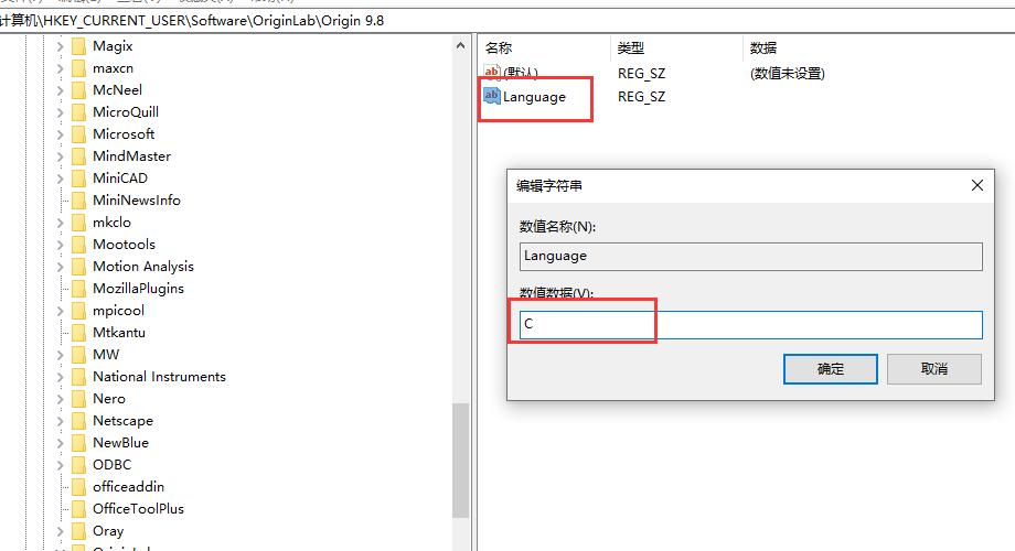 origin pro2021【函数绘图软件】简体中文绿色激活版安装图文教程、破解注册方法