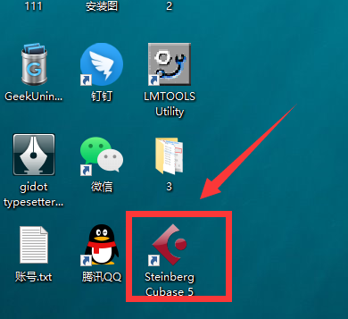 Cubase 5【高级音乐创作软件】简体中文精简版安装图文教程、破解注册方法