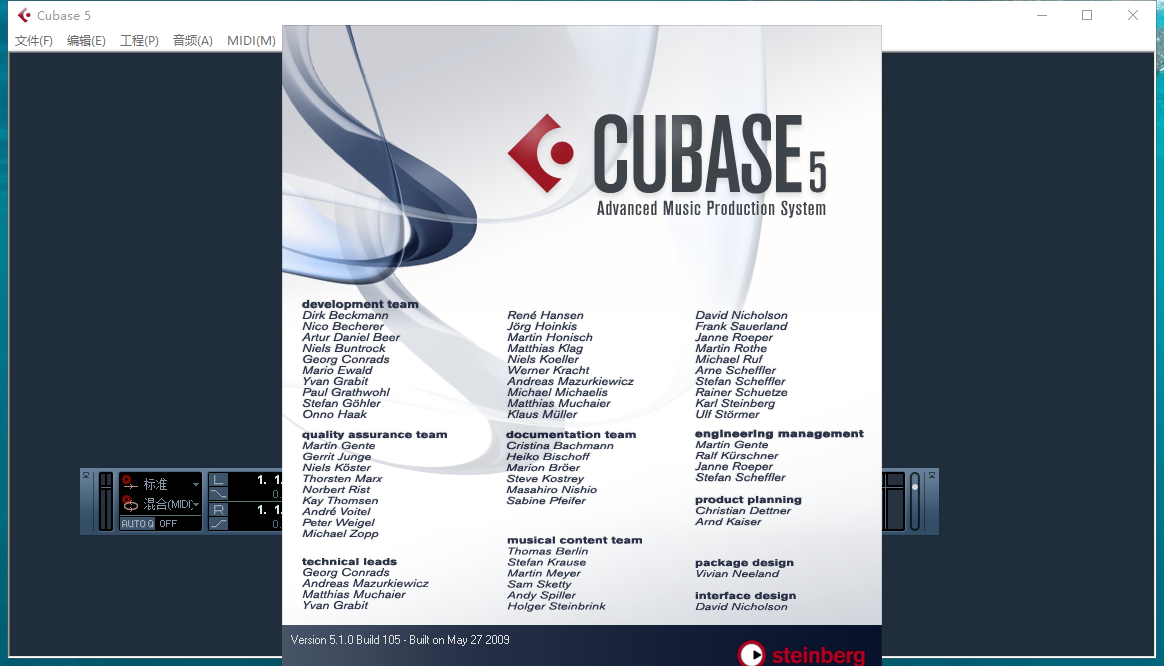 Cubase 5【高级音乐创作软件】简体中文精简版安装图文教程、破解注册方法