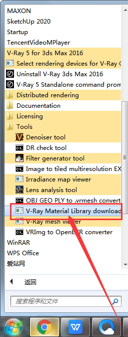 VRay5.0【VR5.0渲染器】VRay5.0 Next for 3dmax2018中文破解版安装图文教程、破解注册方法