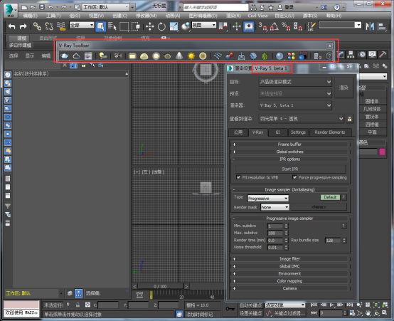 VRay5.0【VR5.0渲染器】VRay5.0 Next for 3dmax2018中文破解版安装图文教程、破解注册方法