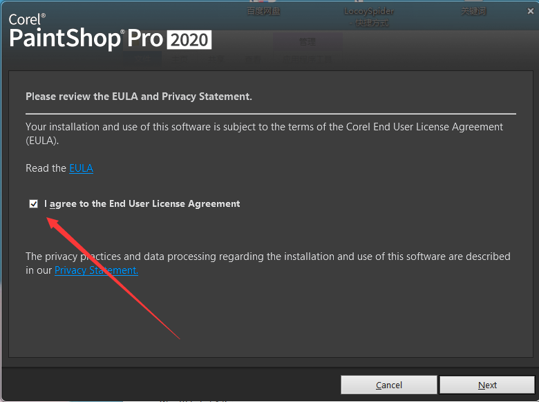 Corel PaintShop Pro 2020 中文破解版安装图文教程、破解注册方法