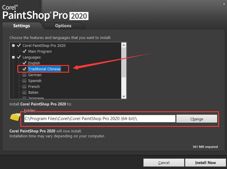 Corel PaintShop Pro 2020 中文破解版安装图文教程、破解注册方法