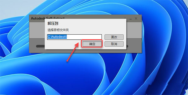 Civil 3D 2022破解版下载【免费中文版】附注册机安装图文教程、破解注册方法