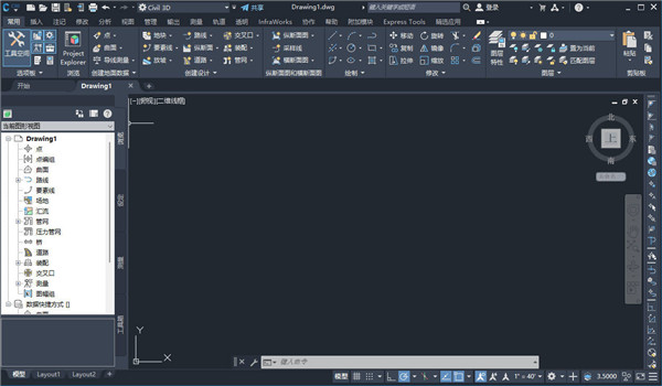 Civil 3D 2022破解版下载【免费中文版】附注册机安装图文教程、破解注册方法