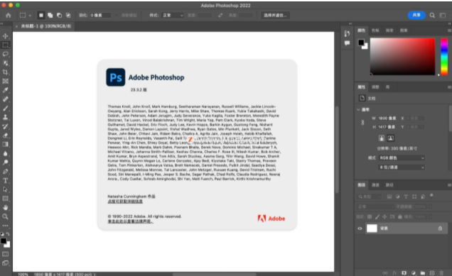 adobe photoshop cc 2014 mac 破解版下载 百度云