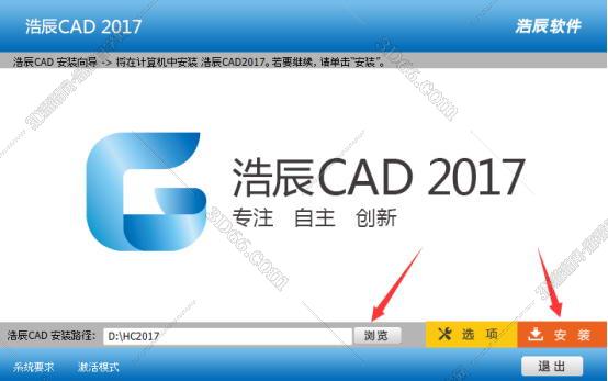 浩辰cad制图软件下载