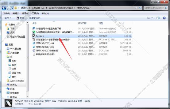 浩辰cad电力2015版软件下载