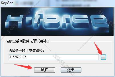 浩辰cad软件免费下载