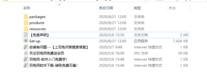 Adobe Bridge CC2021【Br cc2021破解版】中文破解版安装图文教程、破解注册方法