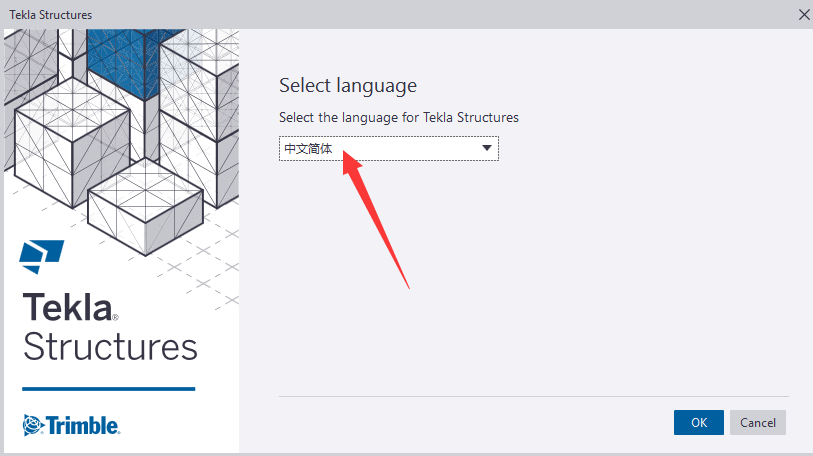 Tekla structures2021破解版【Tekla2021】中文破解版安装图文教程、破解注册方法