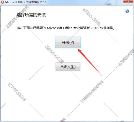 visio 软件的价格