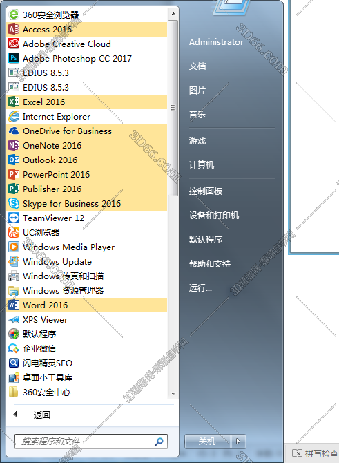 visio软件常用图库