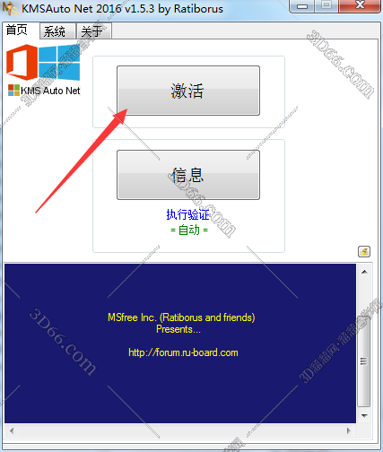 visio软件的使用实验