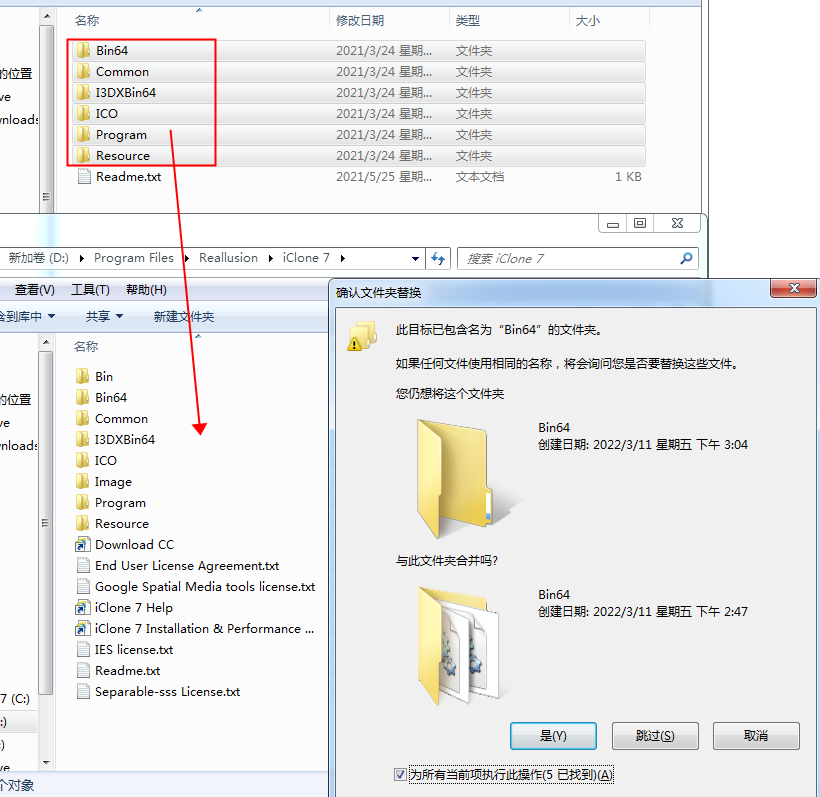 Reallusion iClone Pro 7.9【3D动画制作软件v7.9.5124.1】英文破解版 附安装教程安装图文教程、破解注册方法