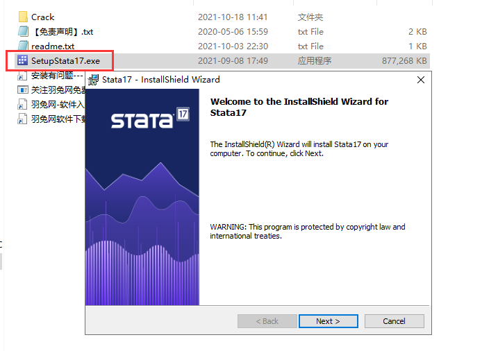 stata17【附安装破解教程】专业破解版安装图文教程、破解注册方法