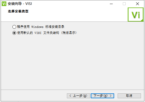 vero visi 2020【CAD/CAM建模软件】中文破解版安装图文教程、破解注册方法