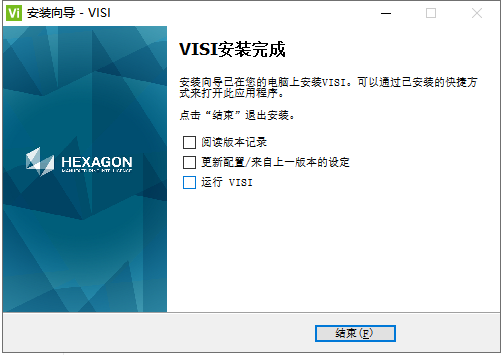 vero visi 2020【CAD/CAM建模软件】中文破解版安装图文教程、破解注册方法