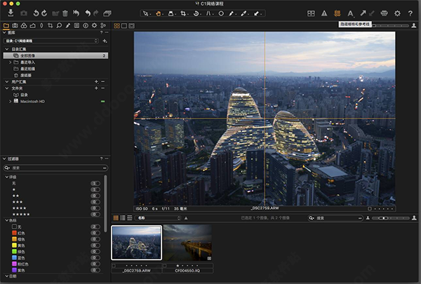 capture one7下载