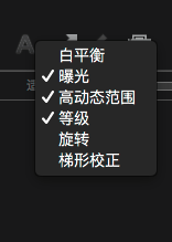 capture one汉化包下载