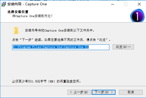 capture one 21 pro v14.0.0.156破解版【capture one 21 pro】官方中文破解版下载安装图文教程、破解注册方法